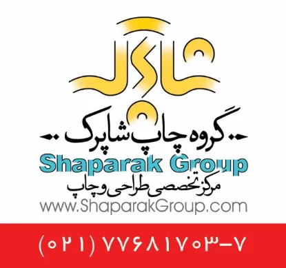با 