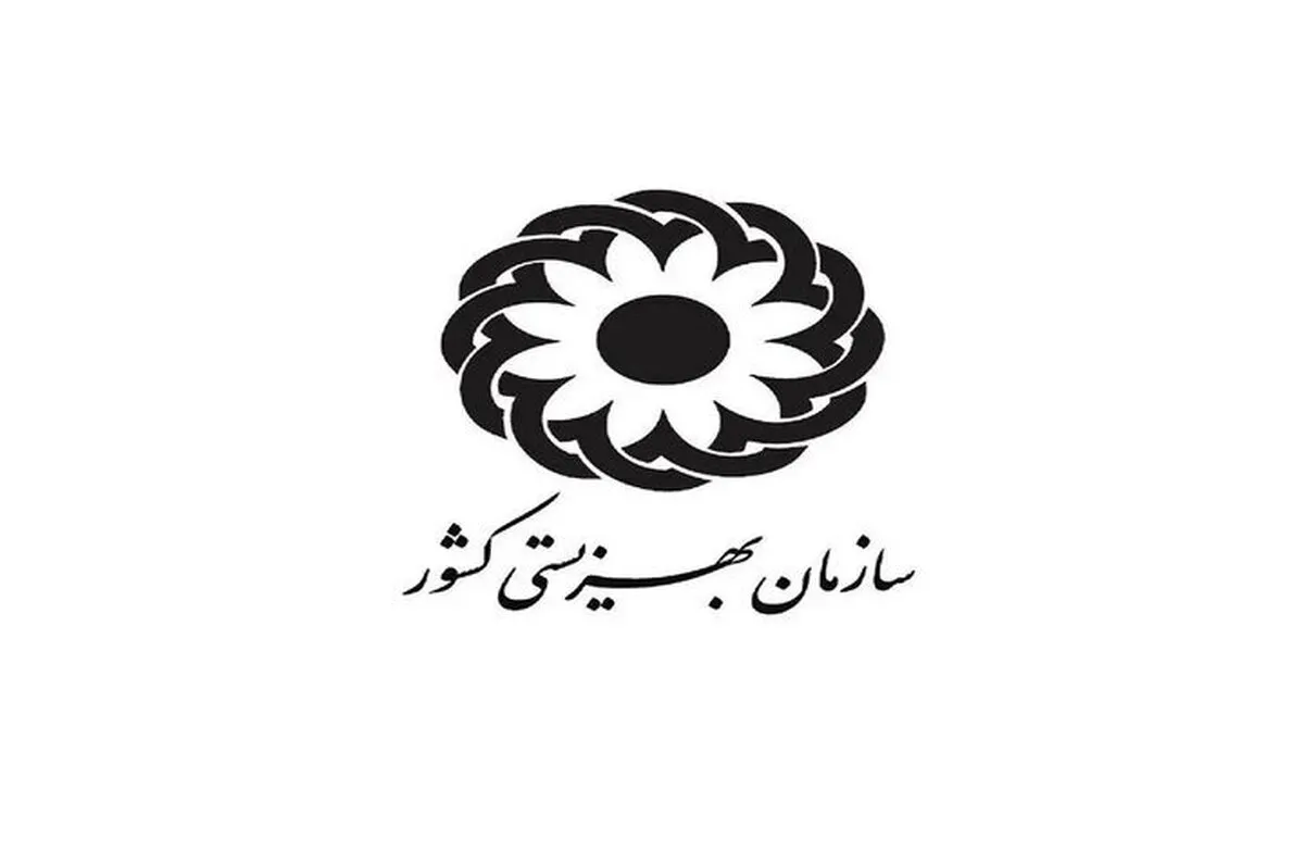 میزان جدید مستمری مددجویان برای سال آینده اعلام شد