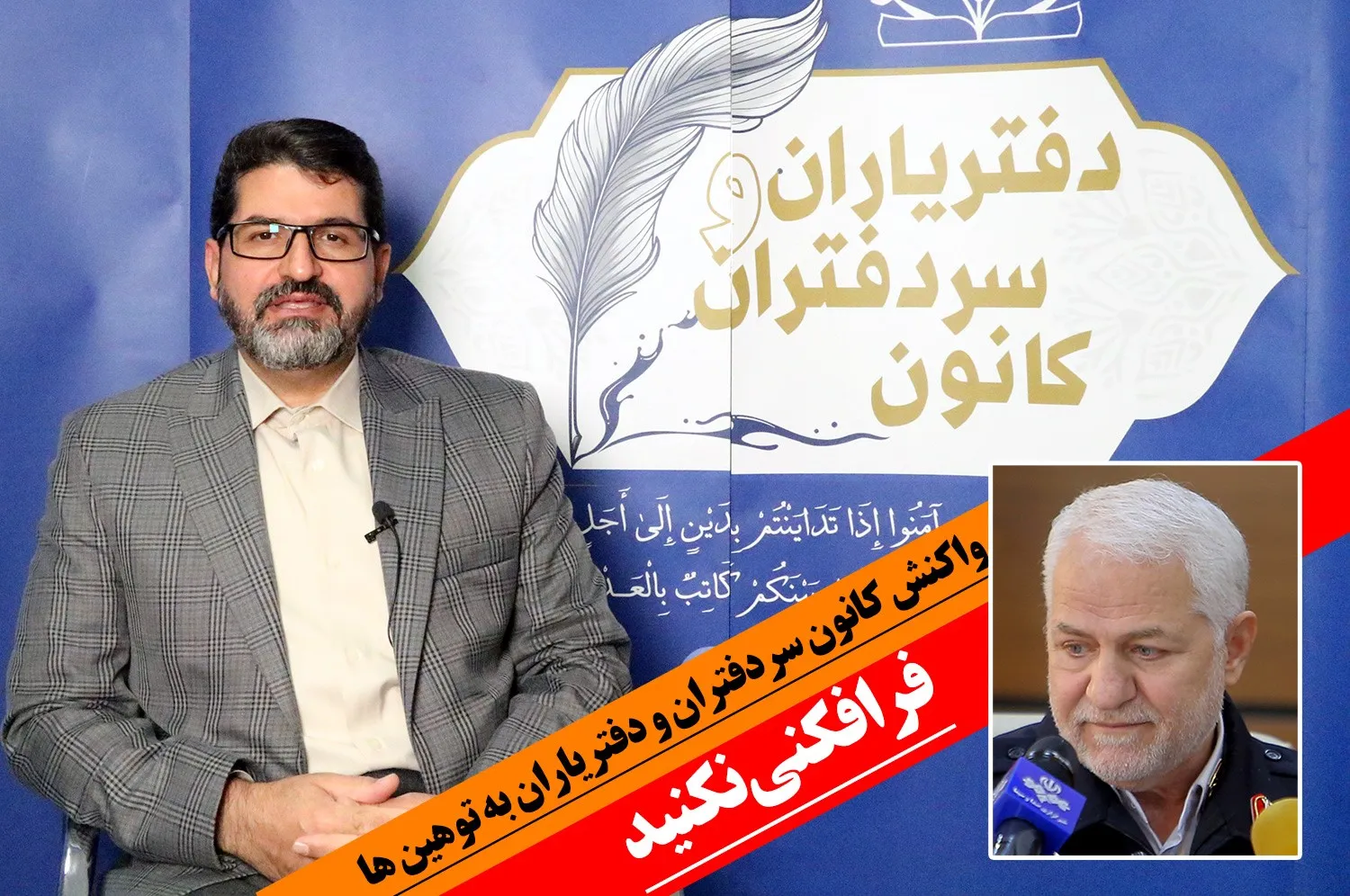 برگ سبز همچنان سند مالکیت نقل و انتقال خودرو نیست