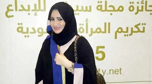 دختر پادشاه عربستان در پاریس دادگاهی می‌شود