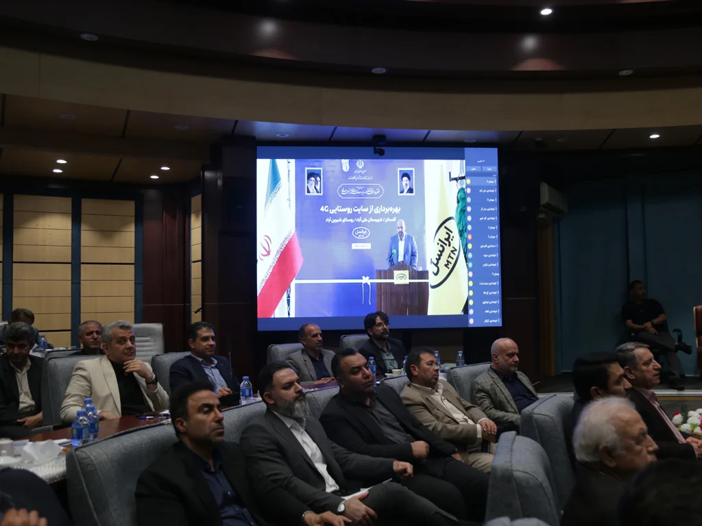 وزیر ارتباطات پروژههای ایرانسل در گلستان را افتتاح کرد وزیر ارتباطات پروژههای ایرانسل در گلستان را افتتاح کرد