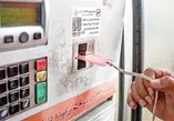 کارت سوخت در آستانه حذف؟/ مدیر سامانه هوشمند سوخت از طرح جدید خبر داد