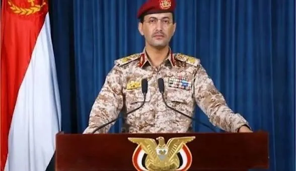 یمن