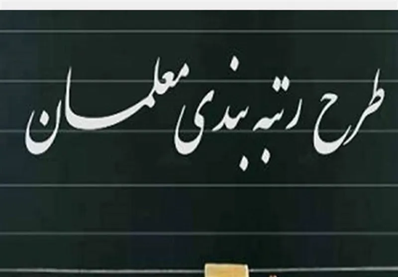 اجرای 