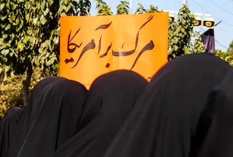 راهپیمایی ۱۳ آبان آغاز شد