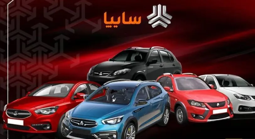 ریزش دوباره قیمت محصولات سایپا / اطلس و ساینا رکورد زدند