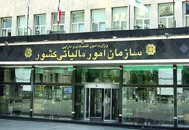مهلت ارسال فهرست معاملات زمستان98 و بهار99 تمدید شد/  ارسال فهرست معاملات بصورت الکترونیکی