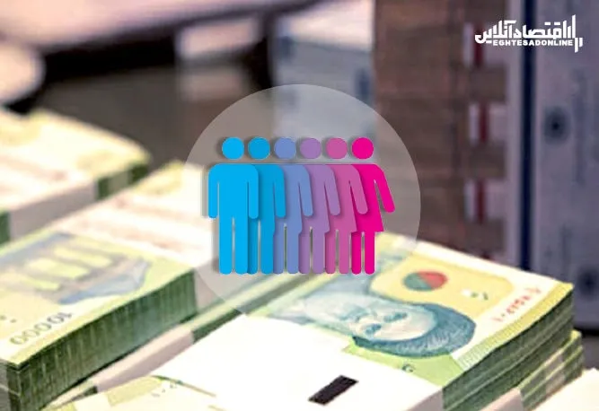 پرداخت وام کرونا از ۱۵فروردین متوقف می‌شود