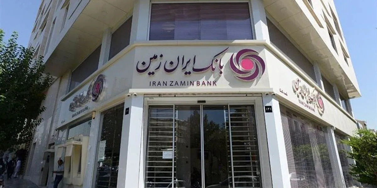 صورت‌های مالی بانک ایران زمین به تصویب نرسید