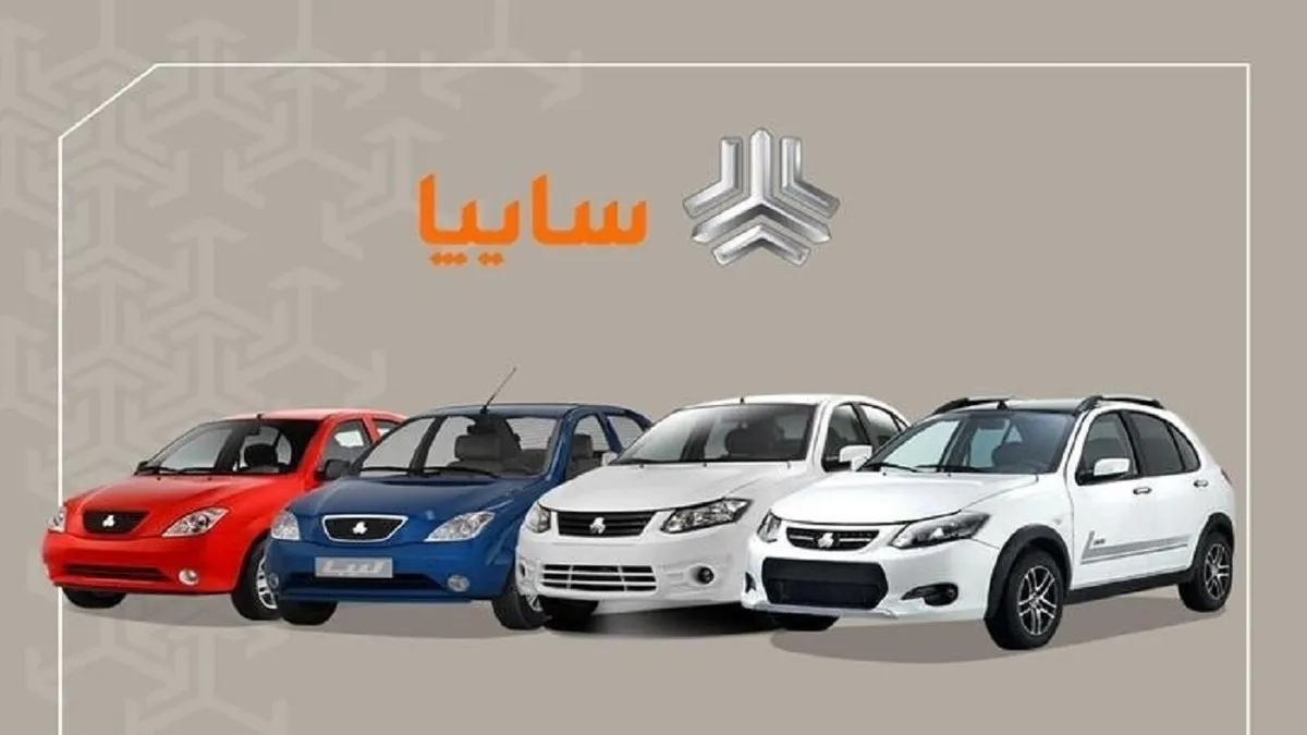 ثبت نام بدون قرعه کشی سایپا اردیبهشت ۱۴۰۴ / فروش اطلس، کوییک و سهند به قیمت کارخانه + لینک