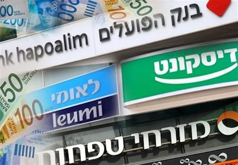 بانک‌ های مهم رژیم صهیونیستی از دسترس خارج شدند