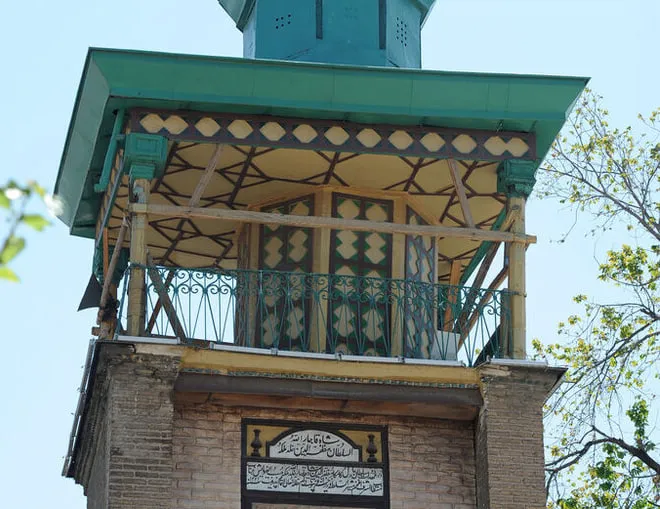زنگ این ساعت تا میدان توپخانه به گوش می رسید + عکس
