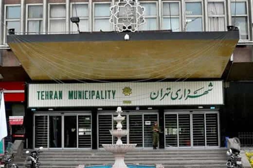 بدهی های شهرداری ۶۰ هزار میلیارد تومان است