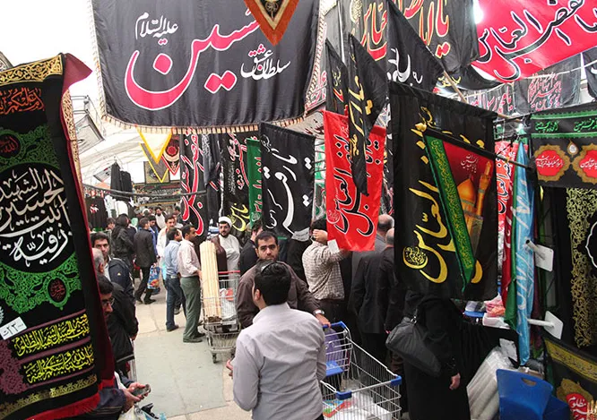 حمایت بانک شهر از برگزاری پانزدهمین نمایشگاه عطر سیب