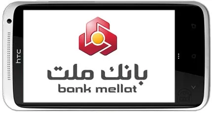 راه‌اندازی نسخه جدید همراه بانک ملت