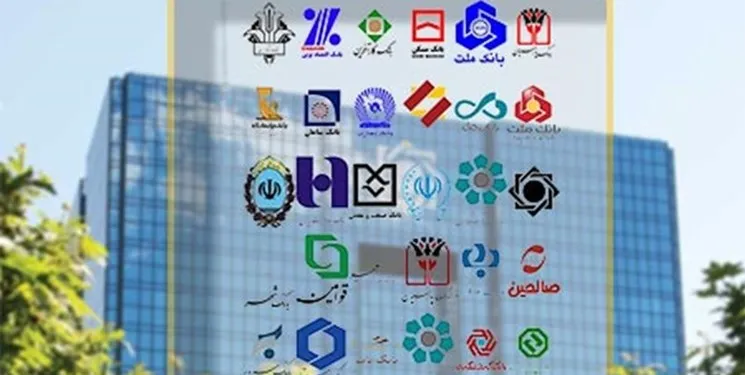 اعلام نرخ و نحوه تسعیر دارایی و بدهی ارزی بانک‌ها در سال97