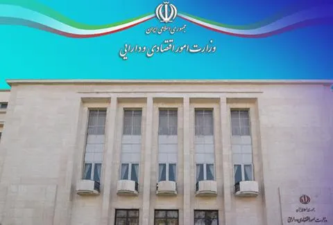 ابلاغیه جدید خزانه‌داری به دستگاه‌های اجرایی