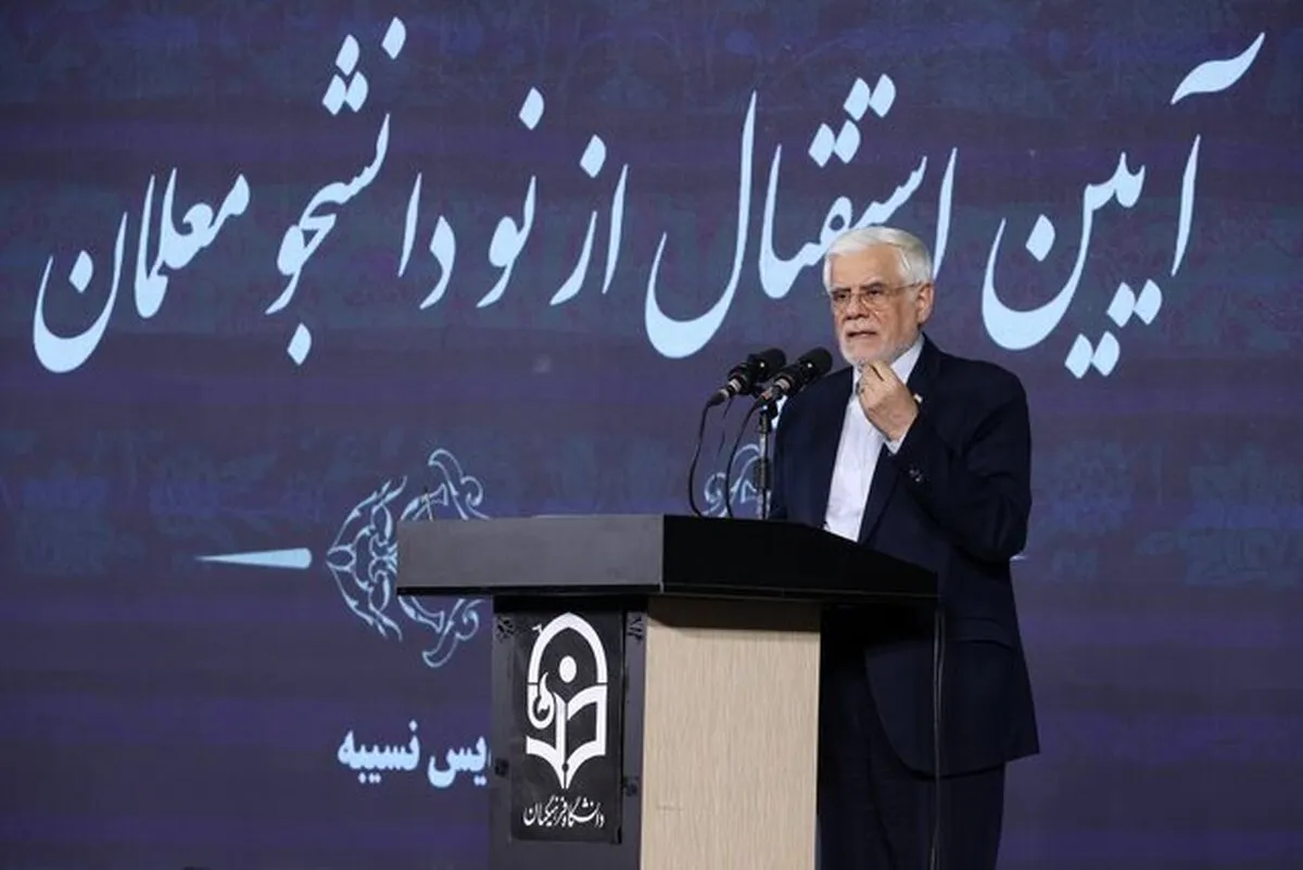 اظهارات عجیب عارف: تحریم‌ها را دور می‌زنیم ولو با هزینه