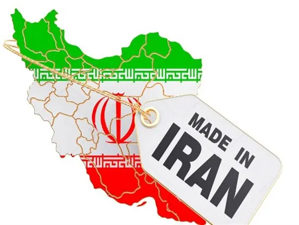 نخستین نمایشگاه 