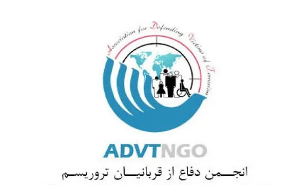 ضرورت حضور خانواده های قربانی ترور در دادگاه گروه تروریستی «النضال»