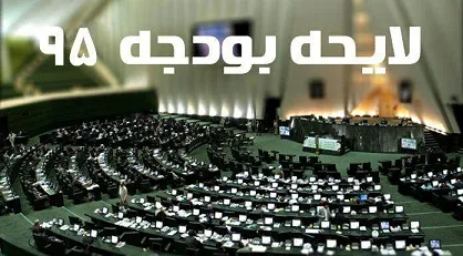 خبر‌خوش برای معلمان و متقاضیان مسکن‌مهر
