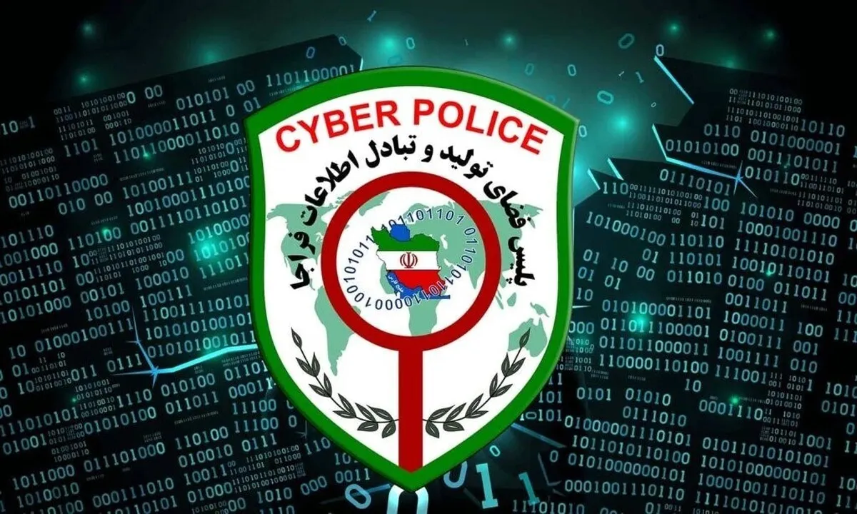 پیامک کالابرگ را با دقت بررسی کنید/ هشدار جدی پلیس فتا