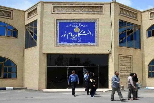 نام نویسی آزمون ارشد فراگیر پیام نور آغاز شد