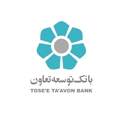 انتصابات جدید در بانک توسعه تعاون