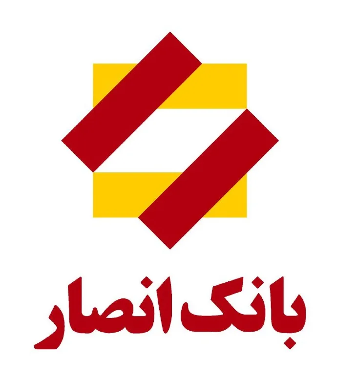 آگهی دعوت به مجمع عمومی عادی سالیانه بانک انصار