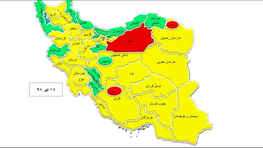 ۱۹استان در آستانه عبور از مصرف مجاز برق‌/ قرمزرنگ‌ها افزایش یافتند