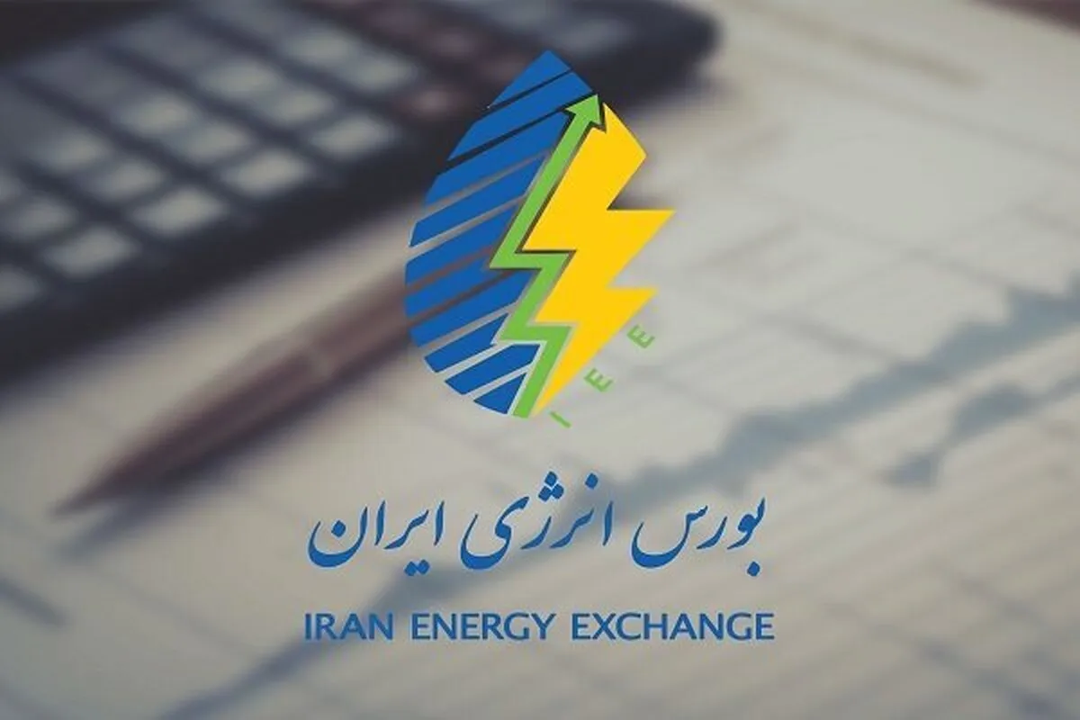 نگاهی به عرضه‌های بورس انرژی در آخرین یکشنبه سال ۱۴۰۴