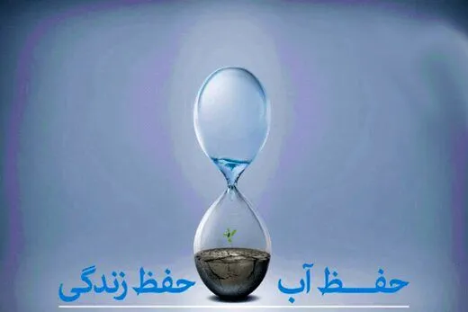 یک هشدار مهم به تهرانی ها