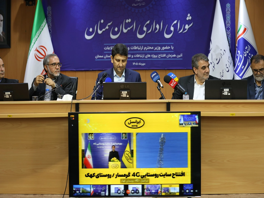 ادامه توسعه ارتباطی ایرانسل در سمنان از 5G تا فیبر و روستایی ادامه توسعه ارتباطی ایرانسل در سمنان از 5G تا فیبر و روستایی