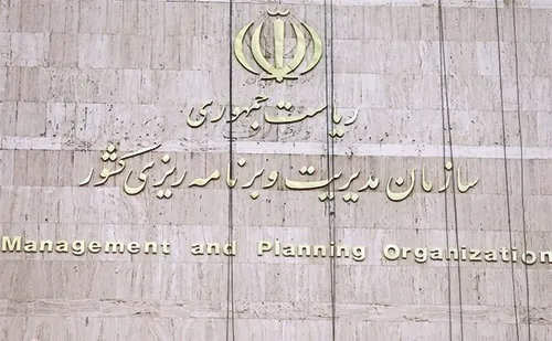چاقوی جراحی دولت به بدنه کارشناسی رسید