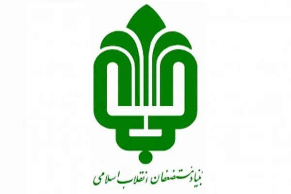 هدیه یک میلیونی بنیاد مستضعفان به چه کسانی رسید؟