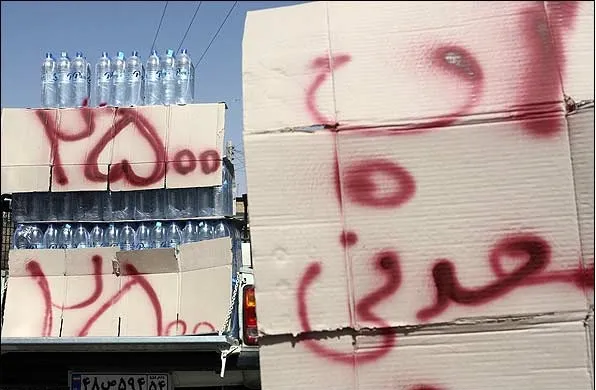 بحران آب آشامیدنی در یزد