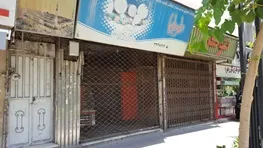 مشکل بخشی از کسبه تهران، گرفتن عوارض زیاد توسط شهرداری است