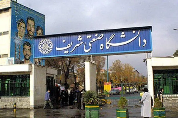 کلاس های دانشگاه شریف همچنان مجازی برگزار می شود