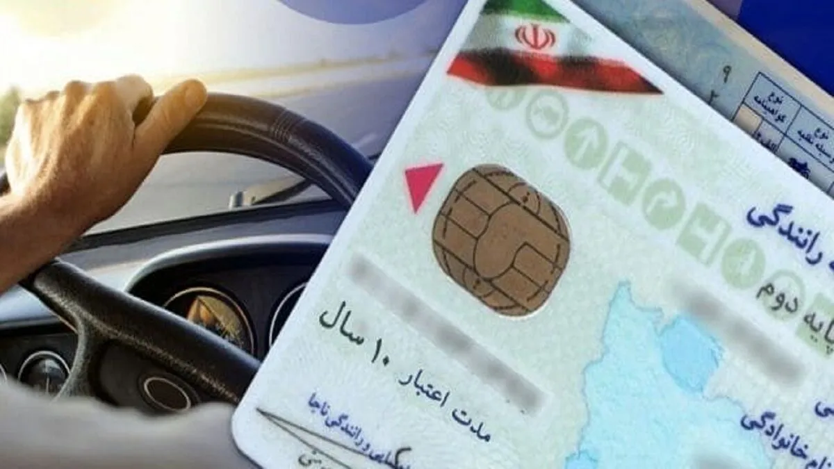 مراحل صدور گواهینامه رانندگی تغییر می‌کند؟