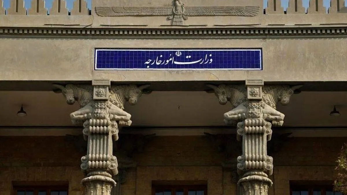 واکنش فوری ایران به بیانیه وزارت امور خارجه آمریکا