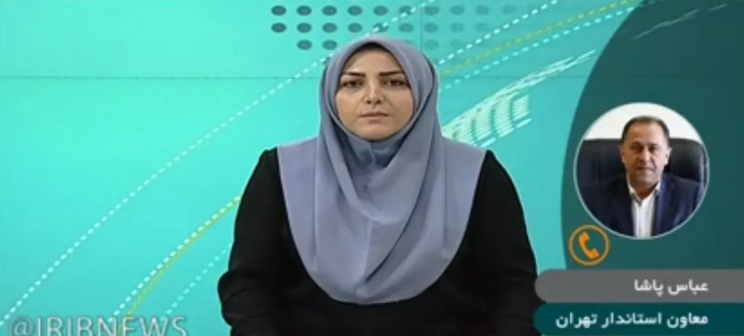 آخرین اخبار تغییر ساعت ادارات تهران +فیلم