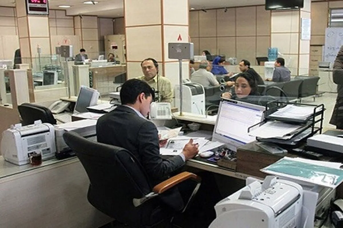 ساعت کاری بانک‌ها فردا شنبه ۵ مهر ۱۴۰۴ اعلام شد