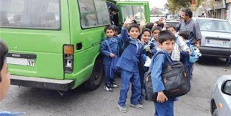هزینه سرویس مدارس به والدین باز می‌گردد؟