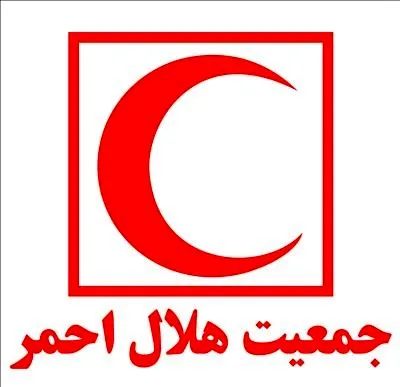 اعلام شماره حساب هلال‌ احمر برای کمک به زلزله‌ زدگان هرمزگان