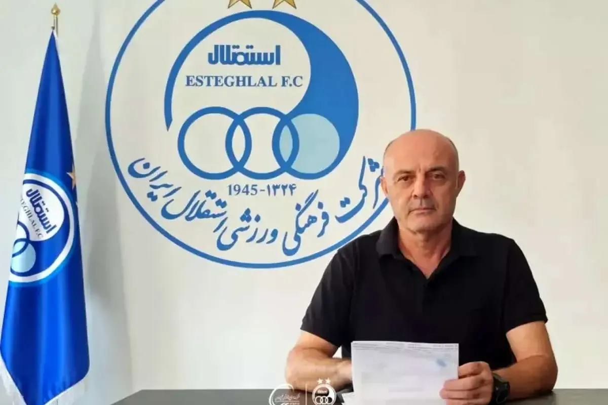 تیم استقلال