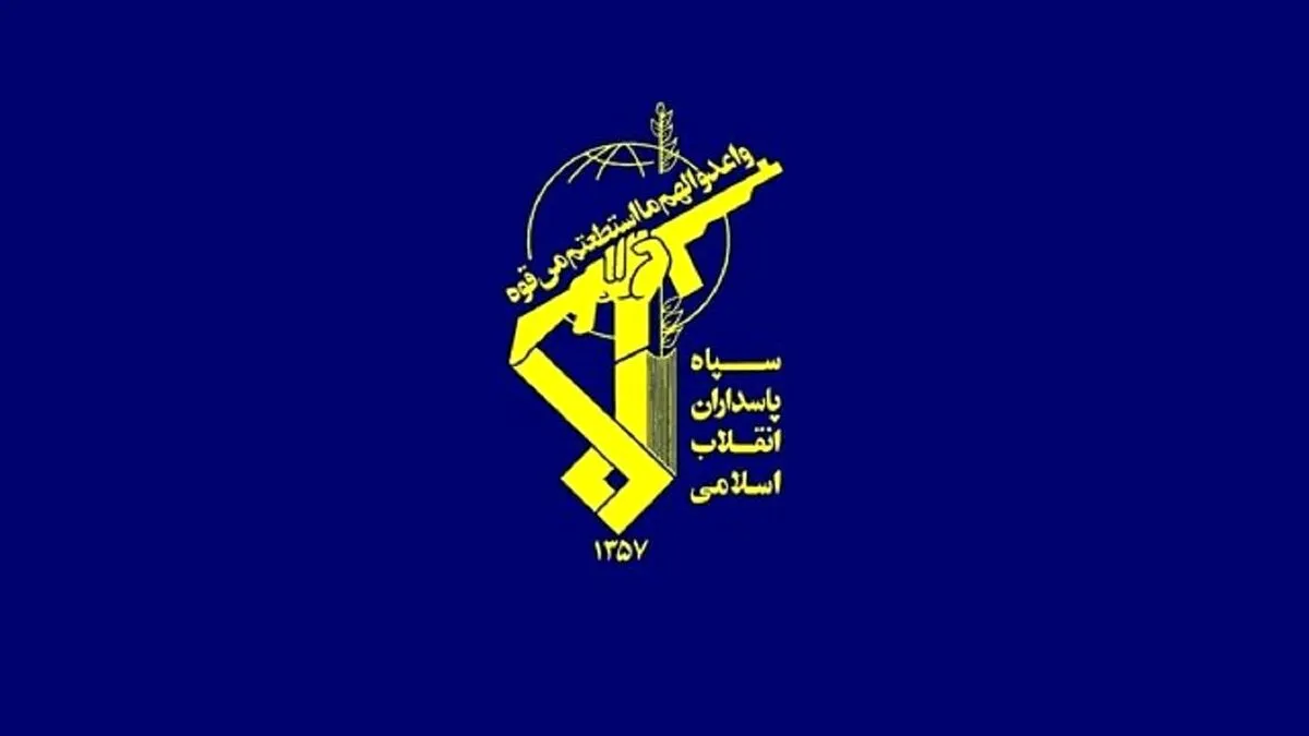 رنگ پرچم سپاه صورتی شد + عکس