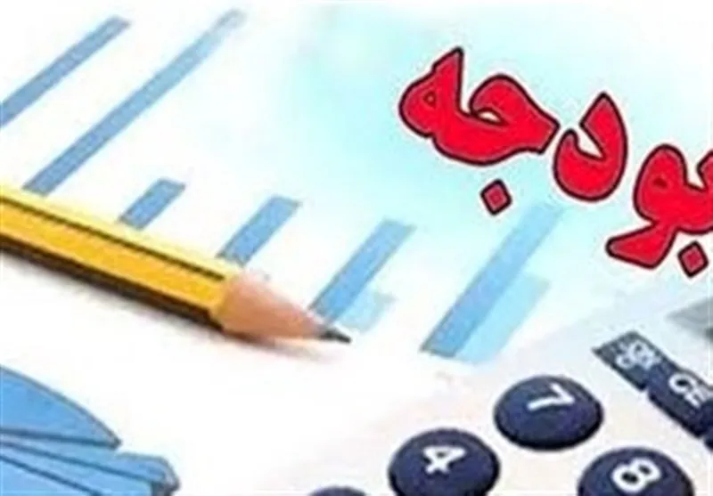 ایراد مجلس به ماده ۲۳ضوابط اجرایی بودجه