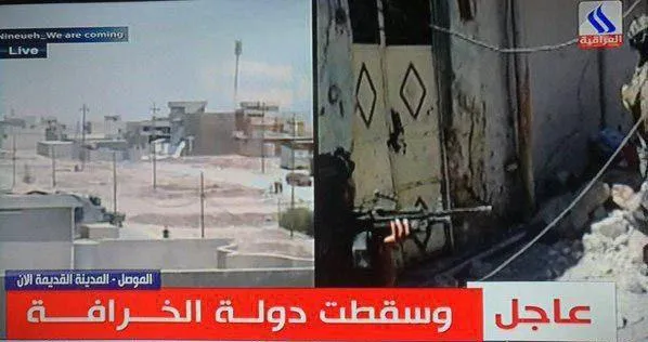 سقوط خلافت داعش
