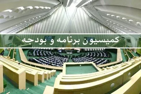 پیشنهاد تشکیل صندوق توسعه و سرمایه گذاری در استان های کشور