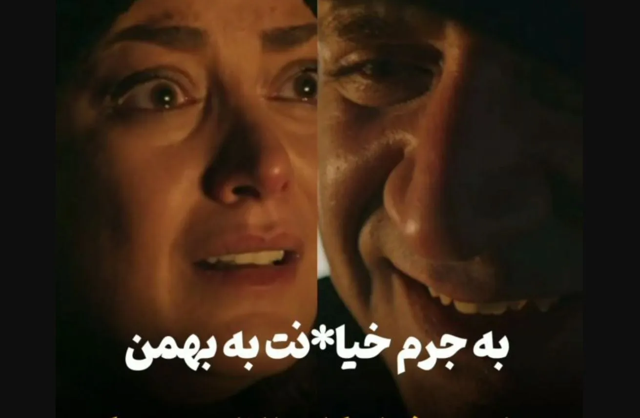 قسمت ۱۹ سریال یاغی؛ رحمان طلا را کشت؟!